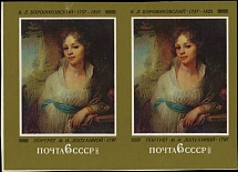 Soviet Union - 1982, Portrait of M. I. Lopukhina by Vladimir Borovikovsky, 6k multicolored, horizontal imperforate pair, enlarged margins at left and at bottom, nice quality item, full OG, NH, VF and rare, suggested retail is …