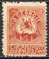 1919-20 Georgia Civil War 1 Rub (Overinked Brown)