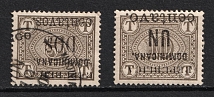 1906 Dominican Republic (INVERTED Overprint, Print Error, CV $20)