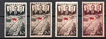1938 The First Trans-Polar Flight From Moscow to Portland, Soviet Union, USSR (Full Set)