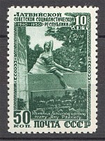 1950 USSR Latvian SSR (Strip between `О` and `Ч`, CV $450)