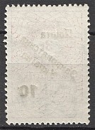 1945 Carpatho-Ukraine `10` on 3 Filler (Proof, Only 50 Issued, CV $600, MNH)