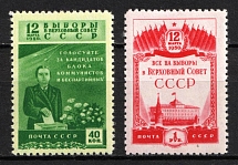 1949 the Election to the Supreme Soviet, Soviet Union, USSR, Russia (Full Set)