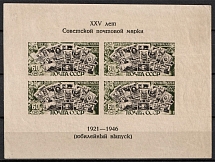 1946-47 25 Years of the Soviet Postage Stamp, Soviet Union, USSR, Russia, Souvenir Sheet (CV $40)