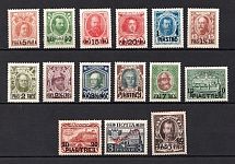 1913 Romanovs Offices in Levant, Russia (Signed, Full Set)