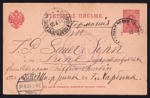 1905 Russian Empire, Russia, Russo-Japanese War Censored Fieldmail Postcard from Harbin to Suhl with handstamp Headquarters of the Manchurian Army