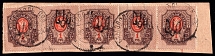 1919 Olhopil postmarks on Podolia 1r, Strip, Ukrainian Tridents, Ukraine