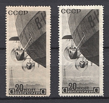 1934 USSR 20 Kop The Airships of the USSR (Vertical and Horizontal Watermark, MNH/MH)