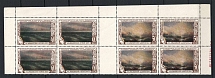 1950 USSR 50th Anniversary of the Death of Aivazovsky GUTTER Blocks Part of Sheet (MNH)