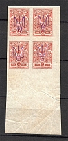 Kiev Type 2 - 3 Kop, Ukraine Tridents Block of Four (Imperforated, Signed, MNH)
