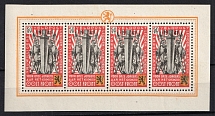 1941 +50fr Belgian Flemish Legion, Germany, Souvenir Sheet (Mi. I, CV $160, MNH)