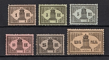1887 Judicial Stamps, Russia