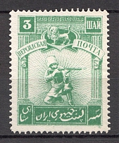 1920 Persian Post Civil War 3 ШАЙ (Perf, MNH)