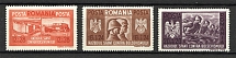 1941 Romania (CV $15, MNH)