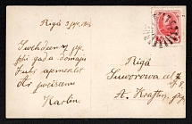 1914 (3 Dec) Riga, Liflyand province Russian Empire (cur. Latvia), Mute commercial postcard mailed locally, Mute Postmark cancellation
