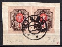1918 1r Kiev (Kyiv) Type 2bb on piece, Ukrainian Tridents, Ukraine, Pair (Bulat 319, Kiev Postmark, Signed)