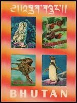 1969 Bhutan, Souvenir Sheet (Mi. Bl. 29, CV $60)