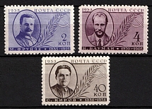 1935 Issued in Memory Frunze, Bauman and Kirov, Soviet Union, USSR (Perf. 11, Full Set)