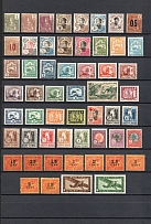 1904-45 French Indochina Сollection (2 Scans)