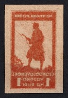 1919-20 1r Czechoslovak Legion in Siberia, Russia, Civil War (Russika 4 var., OFFSET, Imperforate, CV $75+, MNH)