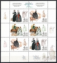 2004 Russia, Russian Federation, Miniature Sheet (MNH)