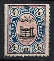 1899 4k Gryazovets Zemstvo, Russia (Schmidt #109)