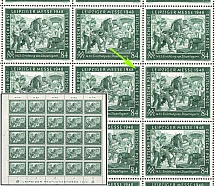 1948 84pf Allied Zone of Occupation, Germany, Full Sheet (Mi. 968 a, 968 I, Large Fleck in the Upper Right Corner, Plate Numbers, CV $90, MNH)