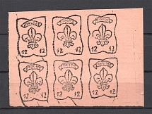 1946 Scouts Displaced Persons Camp Monchehof `14` (UNIQUE, ONLY 344 Issued)