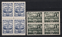 1945 Anniversary of the Academy of Sciences of the USSR, Soviet Union USSR, Blocks of Four (Full Set, MNH)
