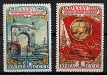 1952 35th Anniversary of the October Revolution, Soviet Union, USSR (Full Set, MNH)