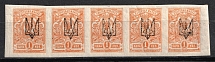 1918 1k Kharkov (Kharkiv) Type 1, Ukrainian Tridents, Ukraine, Strip (Bulat 677, 5-x Handstamp, Signed)