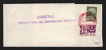 1967 (21 Apr) USSR Russia cover from French Embassy to Leningrad