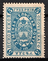 1894 5k Opochka Zemstvo, Russia (Schmidt #6, Perf 11.5)
