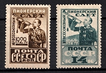1929 All-Union Pioneer Meeting, Soviet Union USSR (Full Set)