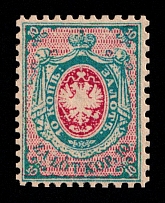 10k Poland Kingdom First Issue, Russian Empire (Forgery, MNH)