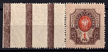 1918 1r Kyiv Type 2 f, Ukrainian Tridents, Ukraine (Bulat 424 c, From Sheet of 40 Stamps with Margin Bars, Signed, CV $100)