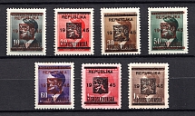 1945 Konice, Czechoslovakia, Local Revolutionary Overprints 'Republika Ceskoslovenska 1945' (Signed, MNH)
