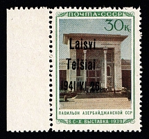 1941 30k Telsiai, Occupation of Lithuania, Germany (Mi. 18 III b, Margin, Certificate, CV $590, MNH)