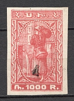 1922 Armenia Civil War Revalued 4 Kop on 1000 Rub (CV $75, Signed)