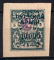 1921 10000r on 5r Wrangel on Denikin Issue, Russia Civil War (Blue Overprint)