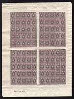 1908 35k Russian Empire, Full Sheet (Sheet Inscription 'Кред. Тип. 1910.', CV $330, MNH)