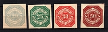 1886 Bochum Courier Post, Germany (Imperf, Full Set, CV $20)