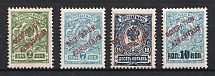 1919 Fantasy Issue, Occupation of Azerbaijan, Russia Civil War (Red Overprints, MNH)