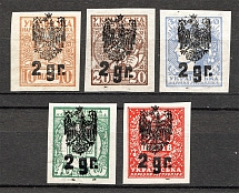 Ukrainian Stamps with Polish Overprints 2 Gr (Black Overprint, Signed)