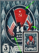 1944 3r Day of the United Nations, Soviet Union, USSR (SHIFTED Red)