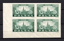 1945 Poland (Mi. 403U, IMPERFORATE, Corner Margins, Full Set, CV $400, MNH)