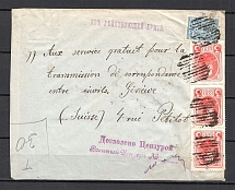 Mute Postmark, International Letter 