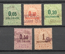 Reich Revenue Stamps Fiscal Tax (Cancelled)