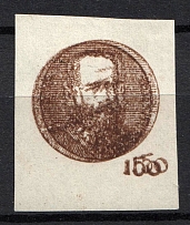 1921 150 M Central Lithuania (DOUBLE Center, Background omitted, PROBE, Imperf Proof)