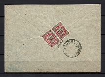 Constantinople Cover franked with pair of 10k of Eastern Correspondence